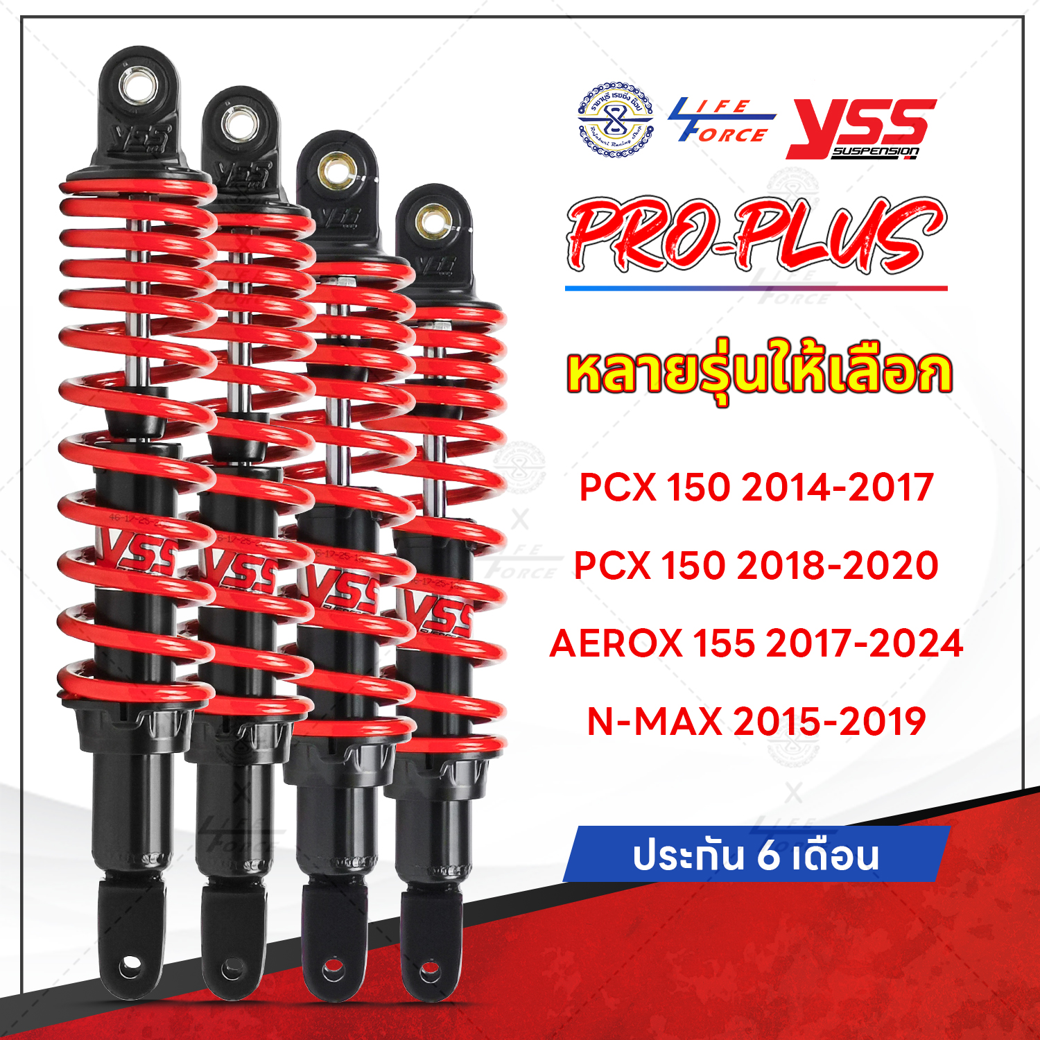 โช๊คอัพ YSS รุ่น DTG-Plus สำหรับ Yamaha NMAX รูปที่ 9