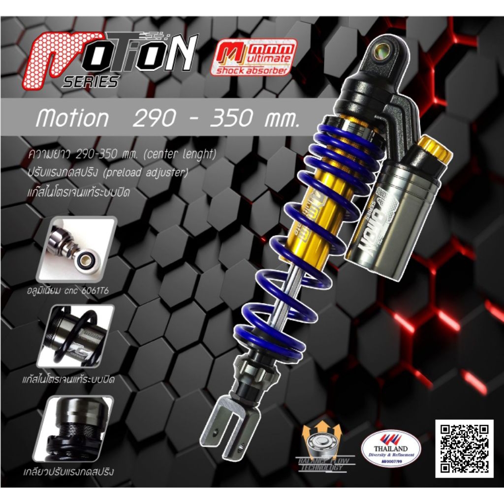โช๊คอัพหลังแก๊ส MGR Series สำหรับ Xmax, NMax, Aerox, PCX, Drone รูปที่ 10