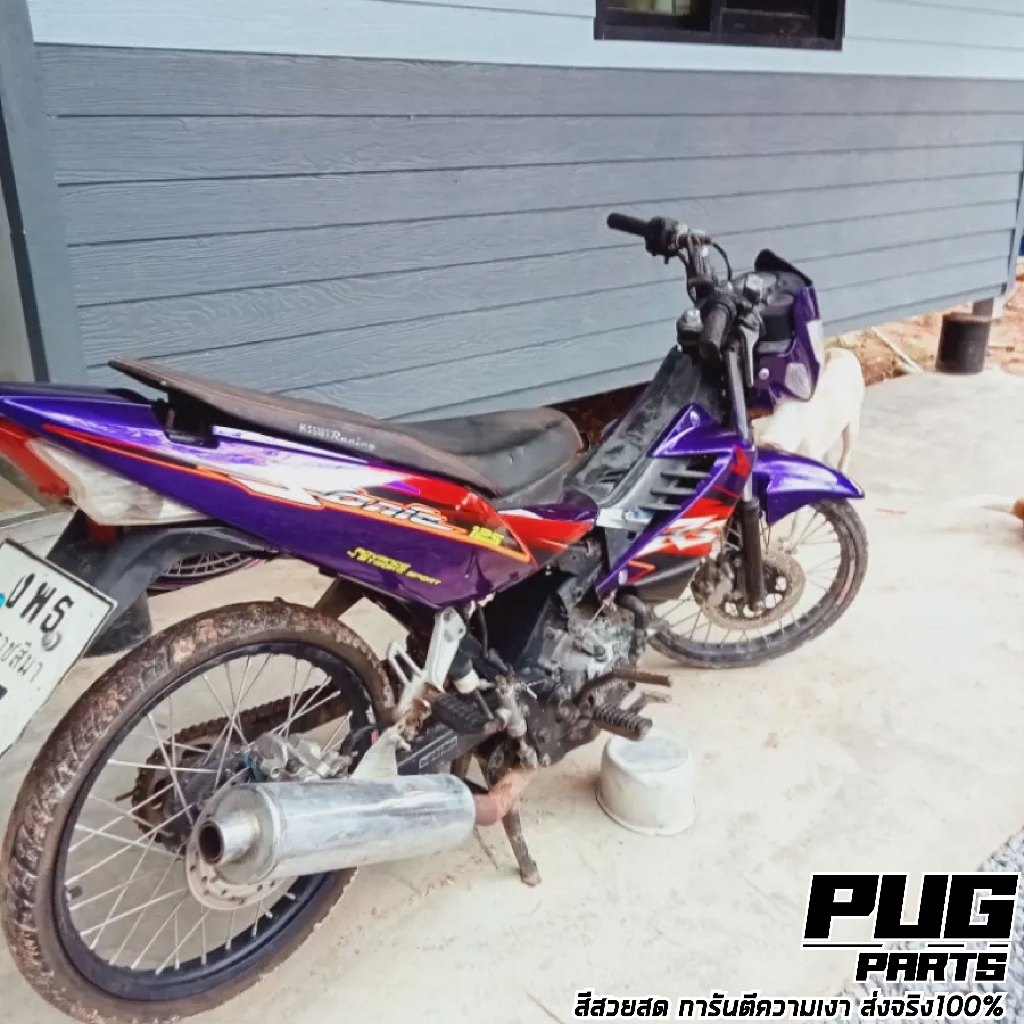 ชุดสีมอเตอร์ไซค์ Sonic New ปี 2004-2007 จำนวน 7 ชิ้น รูปที่ 4