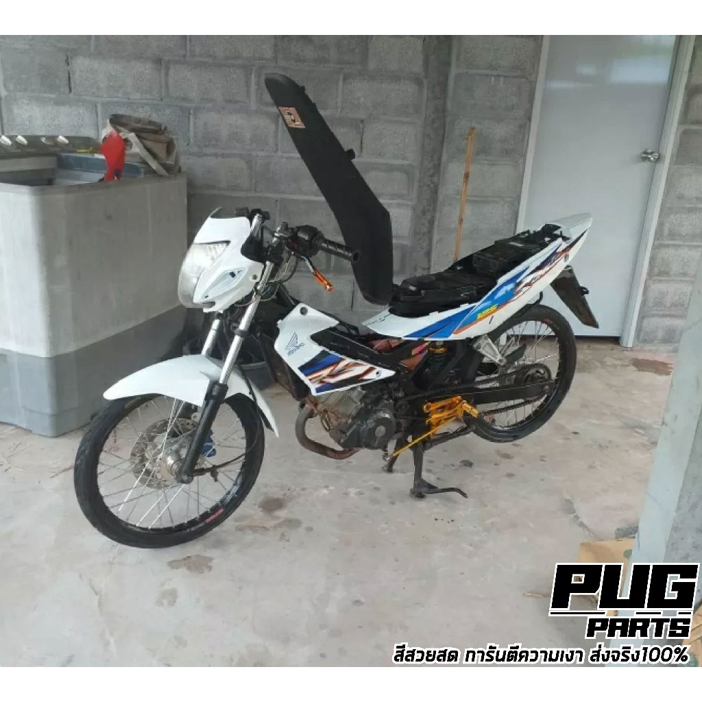 ชุดสีมอเตอร์ไซค์ Sonic New ปี 2004-2007 จำนวน 7 ชิ้น รูปที่ 5