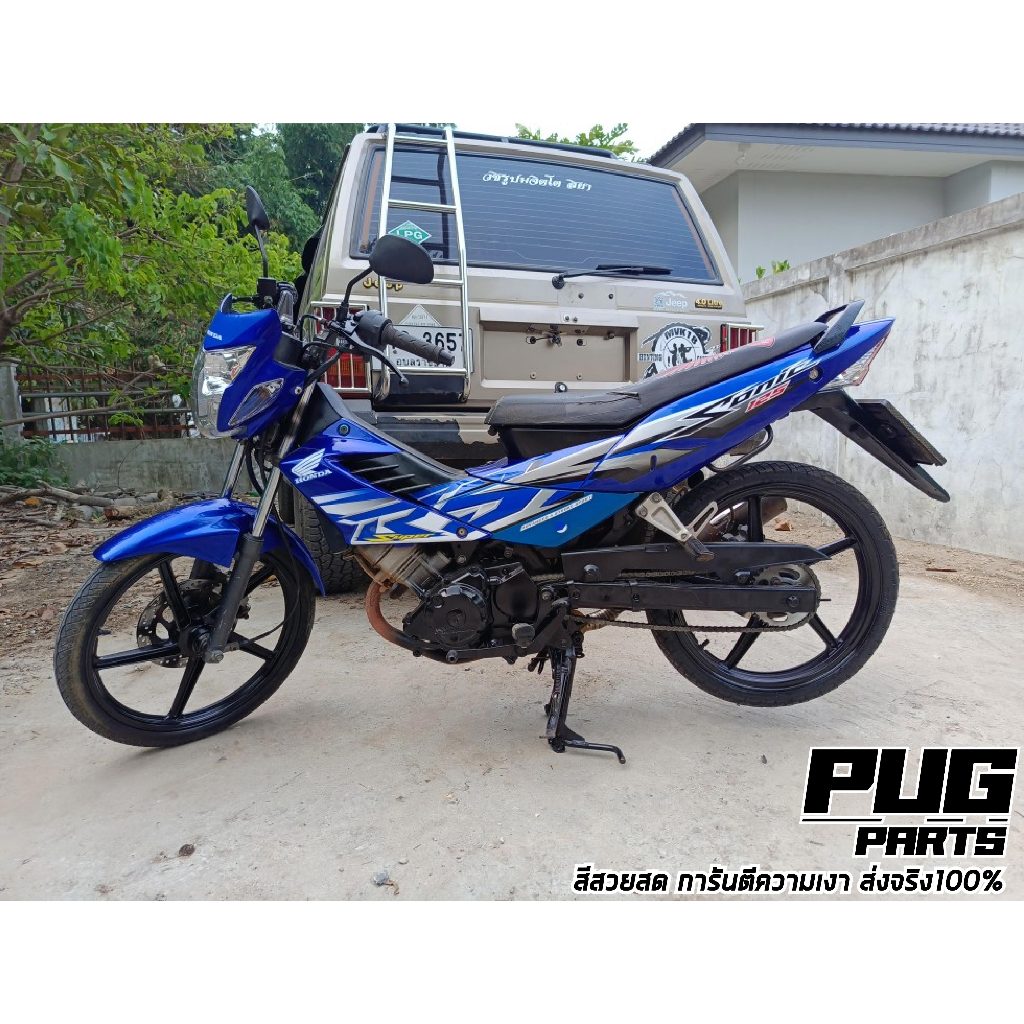 ชุดสีมอเตอร์ไซค์ Sonic New ปี 2004-2007 จำนวน 7 ชิ้น รูปที่ 6