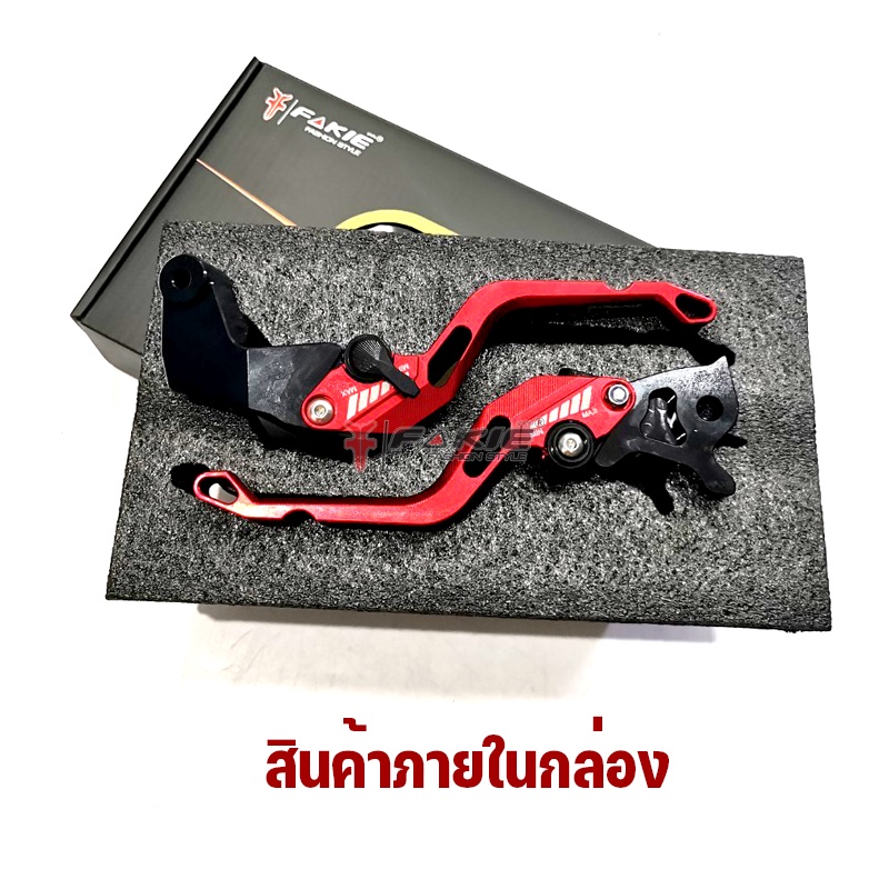 มือเบรคและมือครัชแต่ง FAKIE สำหรับ Yamaha M-SLAZ, MT-15, XSR155, R15 รูปที่ 2