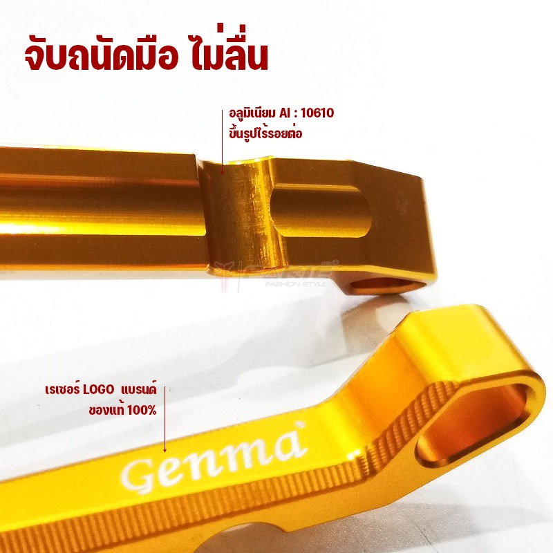 มือเบรคและมือครัชแต่ง FAKIE สำหรับ Yamaha M-SLAZ, MT-15, XSR155, R15 รูปที่ 4