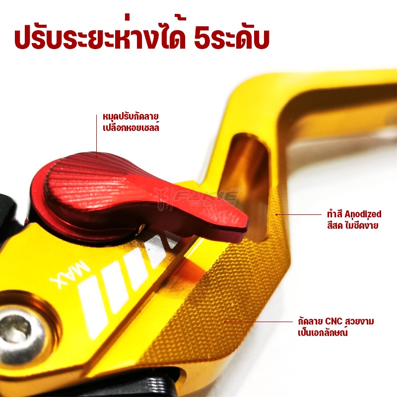 มือเบรคและมือครัชแต่ง FAKIE สำหรับ Yamaha M-SLAZ, MT-15, XSR155, R15 รูปที่ 5