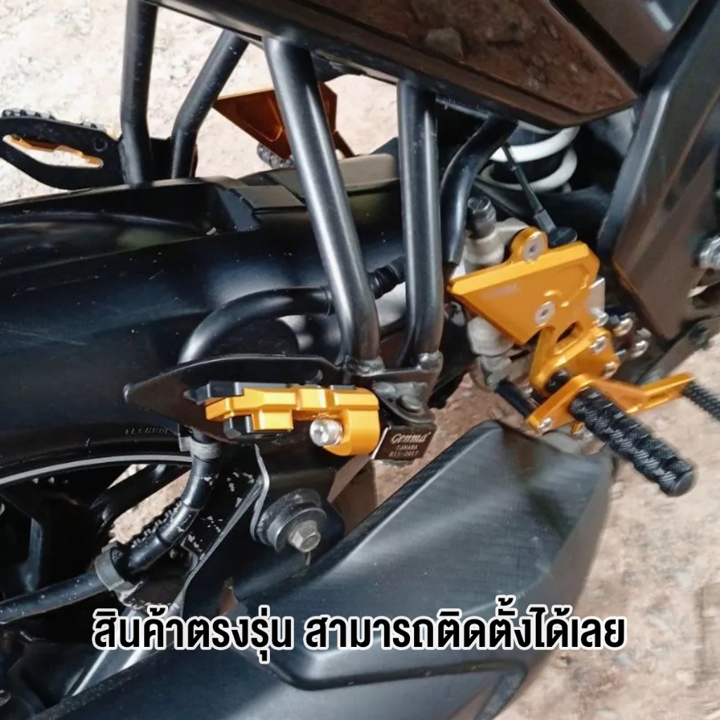 พักเท้าหลังแต่ง CNC สำหรับ Yamaha M-Slaz, XSR155, MT15, R15 (ปี 2017 ขึ้นไป) รูปที่ 5