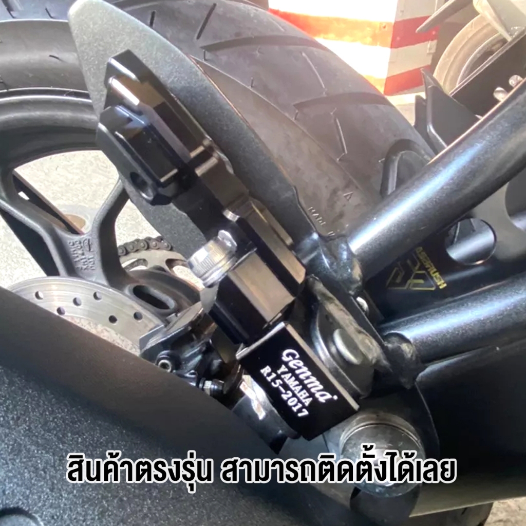พักเท้าหลังแต่ง CNC สำหรับ Yamaha M-Slaz, XSR155, MT15, R15 (ปี 2017 ขึ้นไป) รูปที่ 6