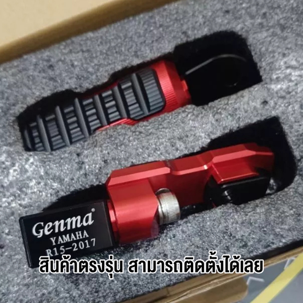 พักเท้าหลังแต่ง CNC สำหรับ Yamaha M-Slaz, XSR155, MT15, R15 (ปี 2017 ขึ้นไป) รูปที่ 7