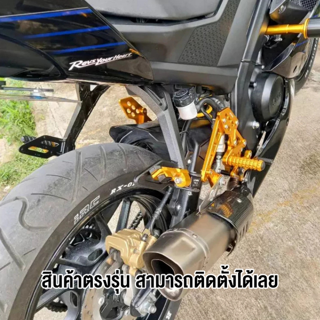 พักเท้าหลังแต่ง CNC สำหรับ Yamaha M-Slaz, XSR155, MT15, R15 (ปี 2017 ขึ้นไป) รูปที่ 8