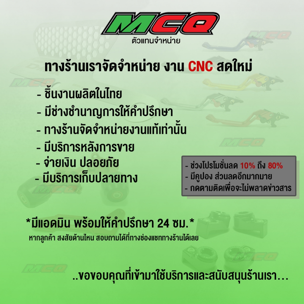 พักเท้าหลังแต่ง CNC สำหรับ Yamaha M-Slaz, XSR155, MT15, R15 (ปี 2017 ขึ้นไป) รูปที่ 9